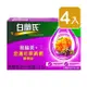 白蘭氏 黑醋栗+金盞花葉黃素精華飲 60ml*6入/盒 (4入)