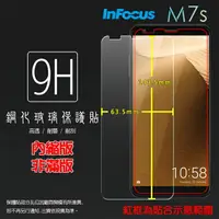 在飛比找樂天市場購物網優惠-超高規格強化技術 鴻海 InFocus M7s IF9031