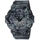 CASIO 卡西歐 G-SHOCK搶眼迷彩風格運動腕錶(GA-700CM-8ADR)-53mm【刷卡回饋 分期0利率】【APP下單4%點數回饋】
