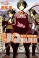 【電子書】UQ HOLDER！悠久持有者！ (3)