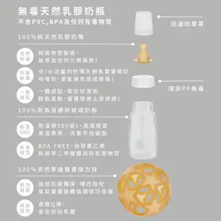 丹麥Hevea 德製防爆玻璃奶瓶 120ml 兩入組