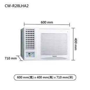 Panasonic國際牌CW-R28LHA2 變頻左吹窗型冷氣機 (冷暖型) (標準安裝) 大型配送