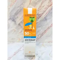 在飛比找蝦皮購物優惠-【e家小舖】理膚寶水安得利嬰兒防曬乳SPF50+50ML有集