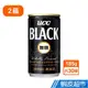 日本UCC 人氣首選 Black 即飲無糖黑咖啡 (185gx30罐x2箱共60罐)現貨 蝦皮直送