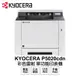 KYOCERA 京瓷 P5020cdn 彩色雷射 單功能印表機 現貨 廠商直送