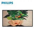 (聊聊享優惠) PHILIPS 86型 86BDL4550D (寬)數位看板顯示器(台灣本島免運費)