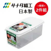 在飛比找PChome24h購物優惠-日本製【Sanada】 雙格 掀蓋收納保鮮盒 S款-350m