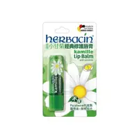 在飛比找小三美日平價美妝優惠-herbacin 德國小甘菊~經典護唇膏(4.8g)