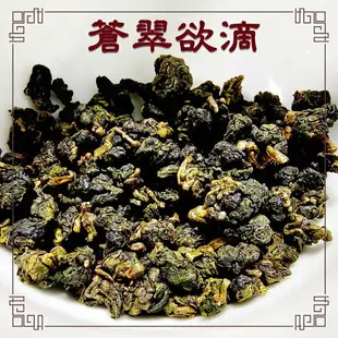 【現貨】茶葉 福壽山烏龍茶 上等福壽山烏龍茶150G 942-326 手採茶 高山茶 茶包 沖泡飲品 泡茶 興雲網購