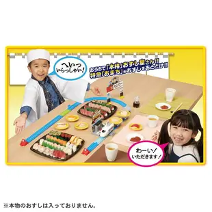 ☆勳寶玩具舖【現貨】TAKARA TOMY 多美 鐵道王國PLARAIL 多美火車壽司郎迴轉組