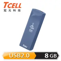 在飛比找momo購物網優惠-【TCELL 冠元】USB2.0 8GB Push推推隨身碟