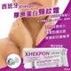 【Vectem】 西班牙 XHEKPON CREMA緊緻潤澤頸紋霜40ml/盒