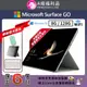 【福利品】Surface GO 10吋 大尺寸 128G 平板電腦