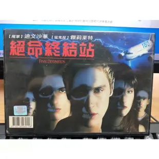 挖寶二手片-Y28-872-正版DVD-電影【絕命終結站1】-迪文沙華 雅莉萊特(直購價)