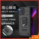 Cool Cat百貨戰鬥熊 iphone 13 14 15 Pro max I15 PLUS 手機殼 磁吸支架 推拉鏡頭 硬殼 防摔保護殼