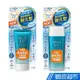 Biore 蜜妮 含水防曬保濕水凝乳50g/水凝露90g SPF50+ PA++++ 公司貨 蝦皮直送