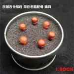 弦墨 ANCHER 弦釘 弦栓 駱駝骨 老料 木吉他 民謠吉他 用【I.ROCK 愛樂客樂器】HSIENMO