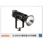 ☆閃新☆GODOX 神牛 SL200II BI 雙色溫 LED 持續燈 200W  (SL200IIBI,公司貨)