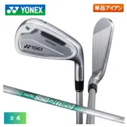 YONEX EZONE CB901 Iron #4(1Club)/ N.S.PRO 950GH neo Flex Stiff / Single Iron JPN