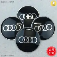 在飛比找蝦皮購物優惠-【汽車配件】4個65MM輪轂蓋貼logo 適用於Audi A