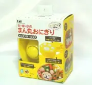 Japanese Rice Ball Maker Bento Sphere Press Mold Onigiri Quick Tool **A358