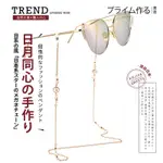 設計師の日本眼鏡鏈條掛脖潮人複古洛麗塔鈦鋼眼睛鏈掛繩時尚女男墨鏡鏈子 ZPGE