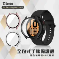 在飛比找momo購物網優惠-【Timo】SAMSUNG 三星 Galaxy Watch5