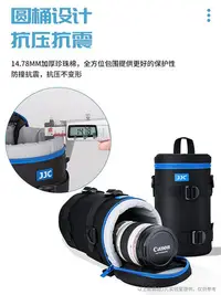 在飛比找Yahoo!奇摩拍賣優惠-JJC單反鏡頭包for佳能RF 50mm定焦24-70索尼尼