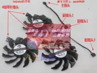 在飛比找露天拍賣優惠-【限時下殺速發】(全新正品 )技嘉GTX970/980 10