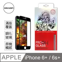 在飛比找PChome24h購物優惠-【格森GRAZEN】iPhone 6 Plus/6S Plu