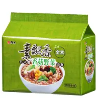 在飛比找PChome24h購物優惠-維力素飄香 香菇野菜風味麵(5包/袋)*2組