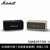 在飛比找Yahoo奇摩購物中心優惠-Marshall Emberton II 攜帶型藍牙喇叭