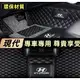 現代/HYUNDAI汽車皮革腳踏墊 專用於Elantra SantaFe SOnata ix35 ix45汽車全包圍腳墊
