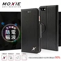 在飛比找PChome24h購物優惠-Moxie X-Shell iPhone 7 Plus 防電