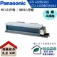 【Panasonic】2-4坪 J系列 變頻一對一吊隱冷專型冷氣 CS-J22BDA2/CU-LJ22BCA2