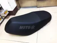 在飛比找Yahoo!奇摩拍賣優惠-《MOTO車》三陽GT125原廠座墊/坐墊/椅墊/座墊,GT