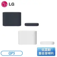 在飛比找蝦皮購物優惠-［LG 樂金］LG Sound Bar QP5