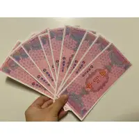 在飛比找蝦皮購物優惠-遠東百貨 商品券 壹仟元 1000