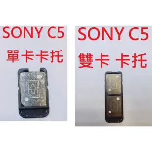 現貨》SONY Z5P Z5 Z3+ Z3 Z3C Z2 Z1 Z C5 XA 卡托 卡槽 卡架 SIM卡