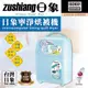 zushiang 日象 ZOEG-U8500 寧淨烘被機 •藍色•