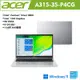 acer 宏碁 Aspire 3 A315-35-P4CG 15.6吋文書筆電 銀(N6000/8G/512G/Win11) 贈多樣好禮