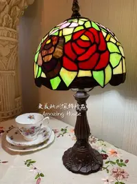 在飛比找Yahoo!奇摩拍賣優惠-更美歐洲飾精品Amazing House歐式經典玫瑰第凡內桌