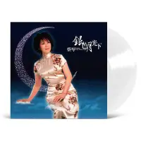 在飛比找Yahoo!奇摩拍賣優惠-官方正版 蔡琴 銀色月光下 華語民歌LP白膠 黑膠唱片專輯