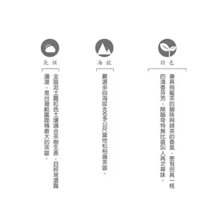 茶2指 邀瘦茶 四季春茶 四季春茶