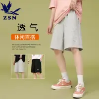 在飛比找蝦皮商城優惠-★yirene★夏季新款男士素色五分褲 寬鬆休閒男士運動褲 