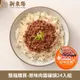 【新東陽】原味肉醬160g 整箱購買 (24罐/箱)