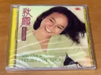 在飛比找Yahoo!奇摩拍賣優惠-陳秋霞 原版電影插曲 1CD