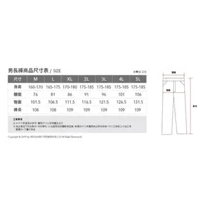 【Wildland 荒野】男彈性透氣抗UV迷彩褲 0A91332休閒褲/排汗褲/機能褲/迷彩褲/工作褲/登山褲/野雁戶外