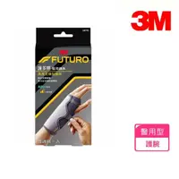 在飛比找momo購物網優惠-【3M】FUTURO 護多樂 醫用護具 可調式高度支撐型護腕