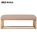 【MUJI 無印良品】LD兩用長凳(棉麻網織/米色/大型家具配送)